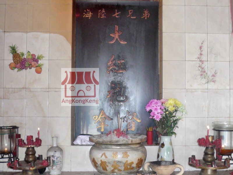 槟城海陸七兄弟大红袍拿督公Penang Qi Xiong Di Da Hong Pao Nato Kong